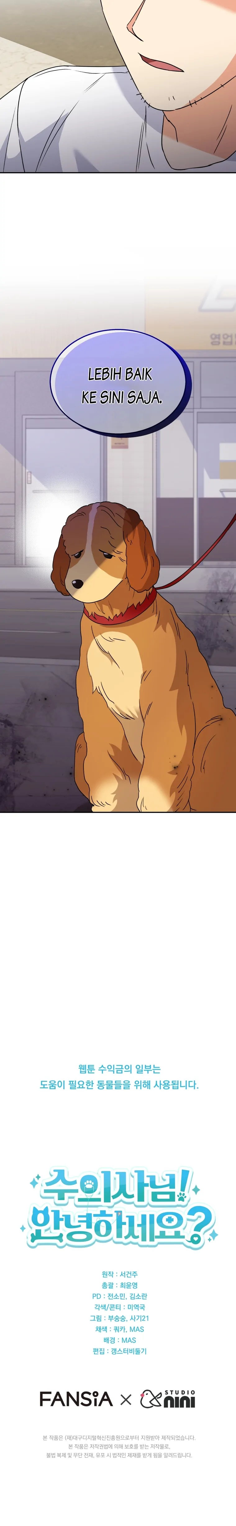 Hello? Veterinarian! Chapter 41 halaman 31