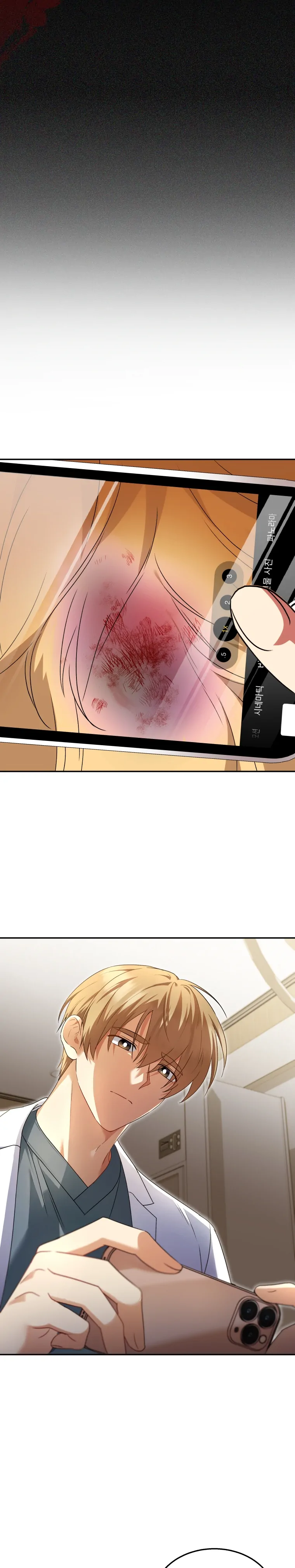 Hello? Veterinarian! Chapter 43 halaman 8