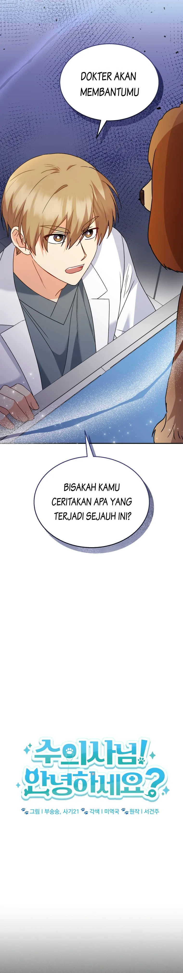 Hello? Veterinarian! Chapter 43 halaman 4