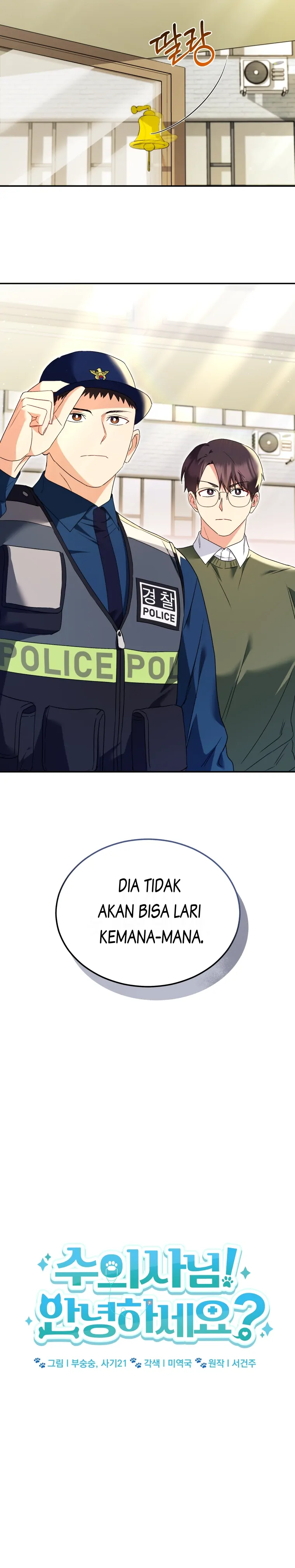 Hello? Veterinarian! Chapter 44 halaman 7