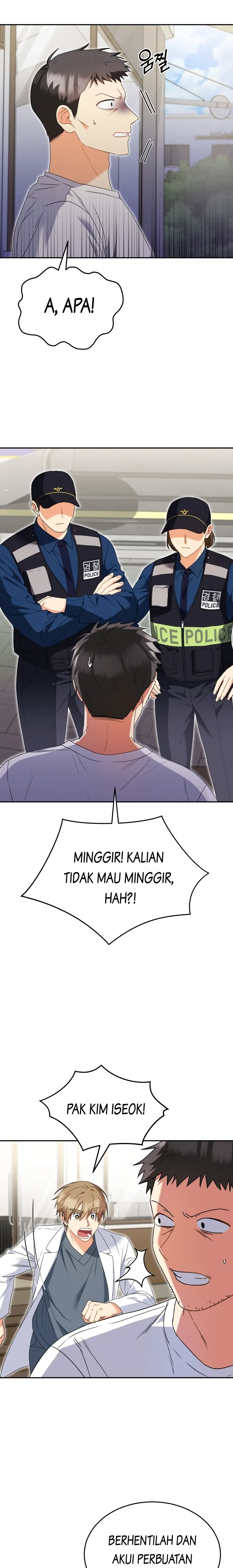 Hello? Veterinarian! Chapter 45 halaman 5