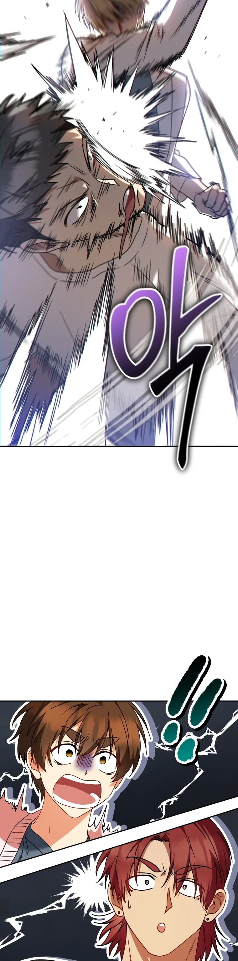 Hello? Veterinarian! Chapter 45 halaman 24