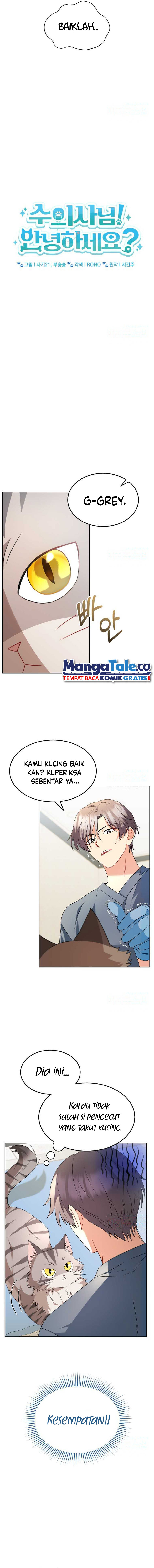 Hello? Veterinarian! Chapter 52 halaman 3