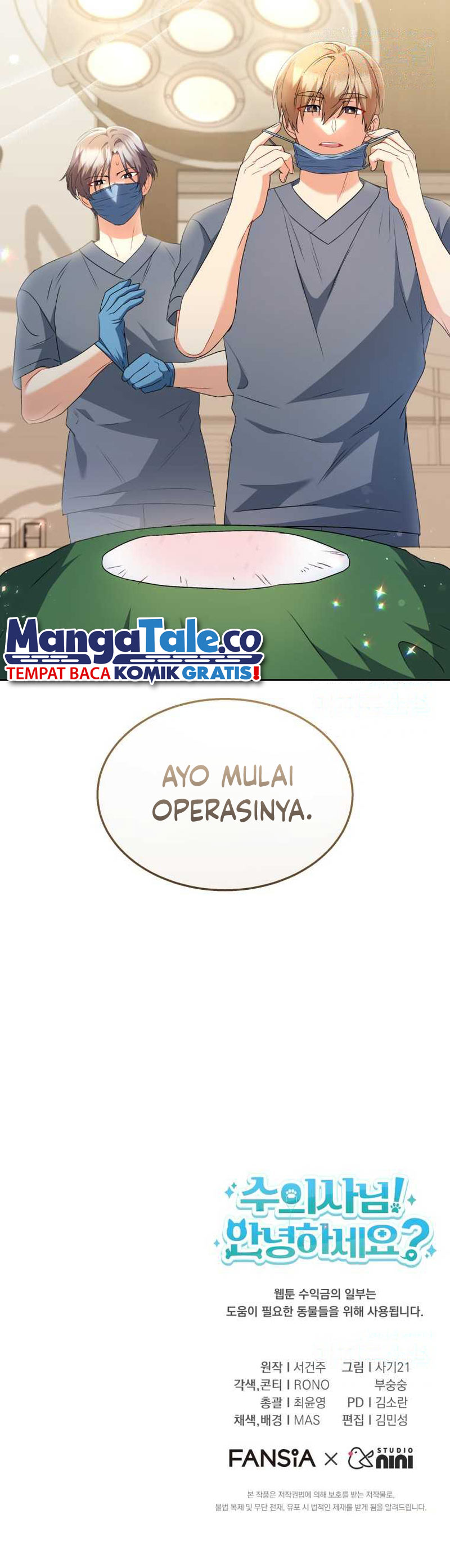 Hello? Veterinarian! Chapter 54 halaman 16