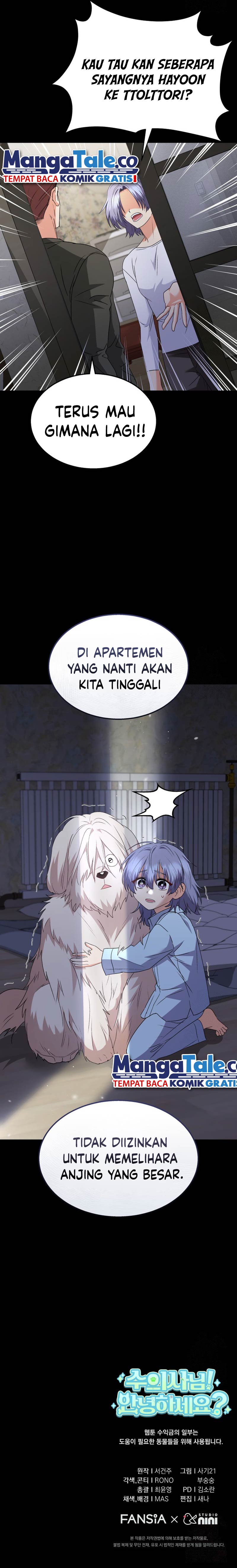 Hello? Veterinarian! Chapter 58 halaman 16