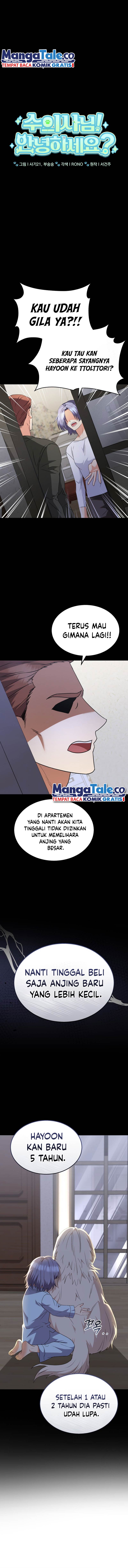 Hello? Veterinarian! Chapter 59 halaman 2
