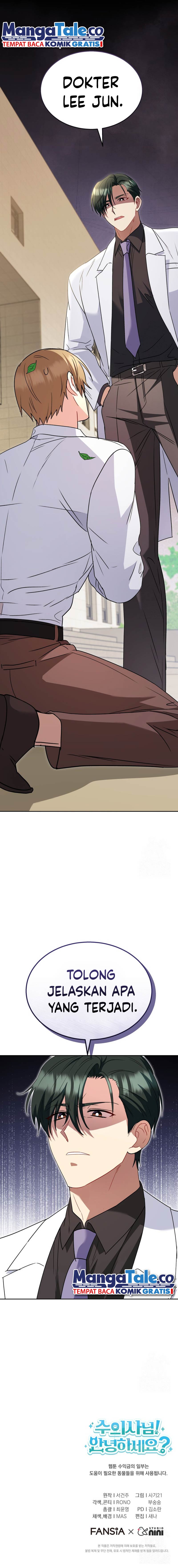 Hello? Veterinarian! Chapter 60 halaman 17