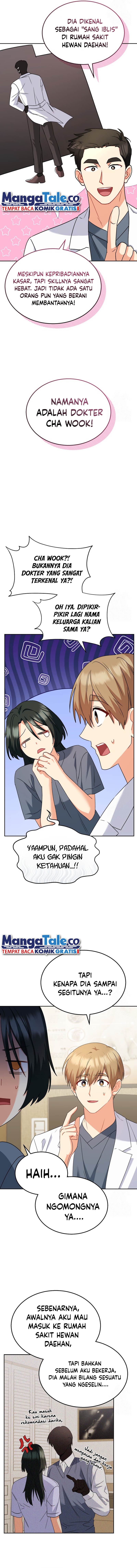 Hello? Veterinarian! Chapter 60 halaman 14