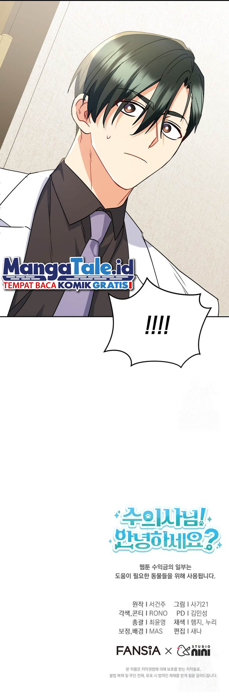 Hello? Veterinarian! Chapter 63 halaman 15