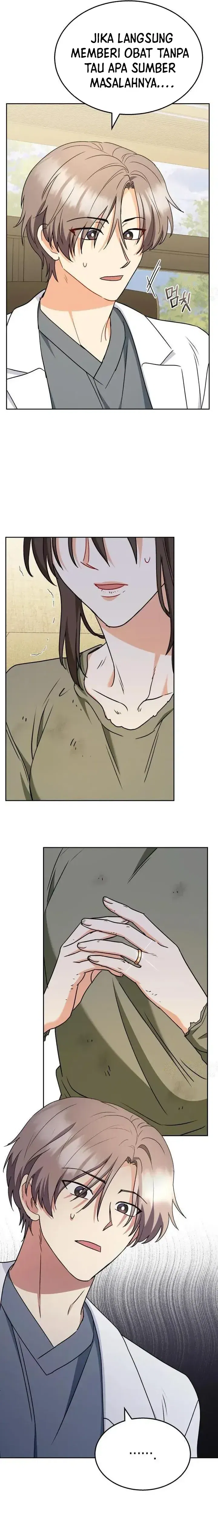Hello? Veterinarian! Chapter 65 halaman 17