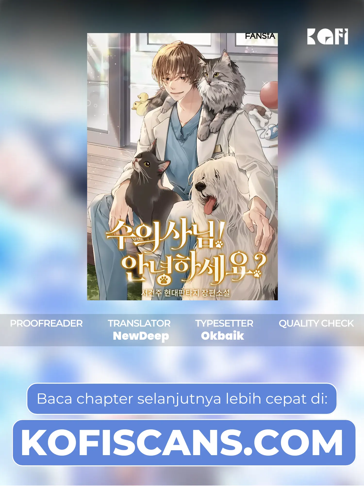Hello? Veterinarian! Chapter 66 halaman 1