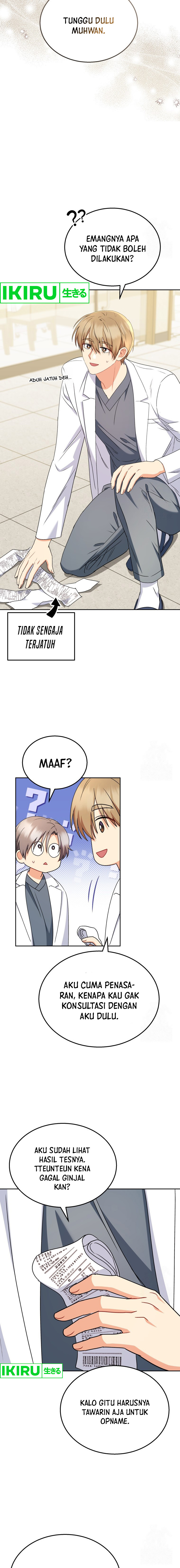 Hello? Veterinarian! Chapter 67 halaman 11
