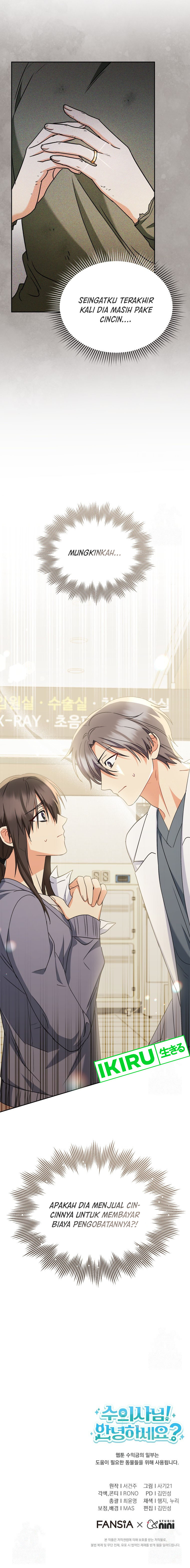 Hello? Veterinarian! Chapter 67 halaman 19