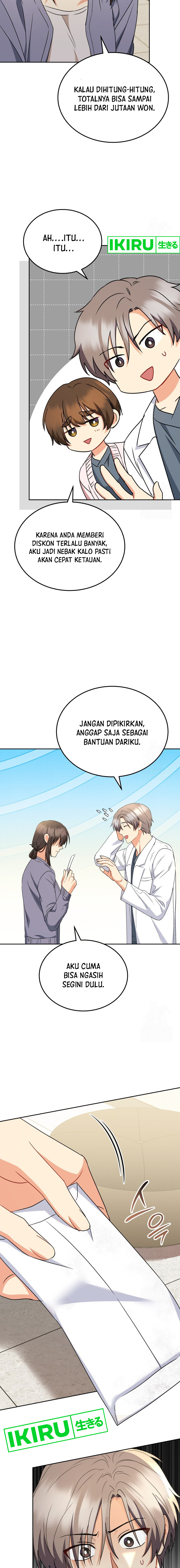 Hello? Veterinarian! Chapter 67 halaman 16