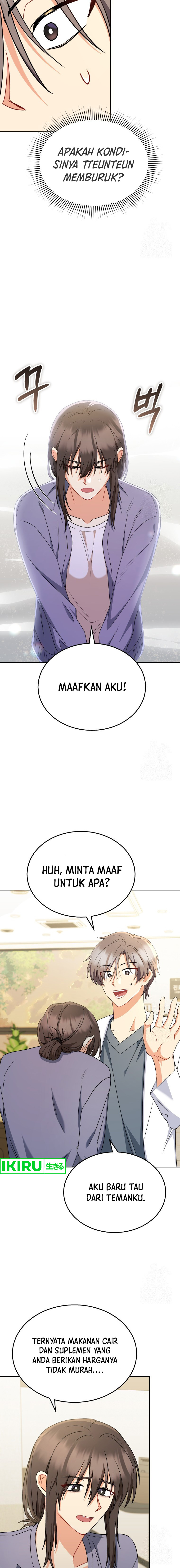 Hello? Veterinarian! Chapter 67 halaman 15