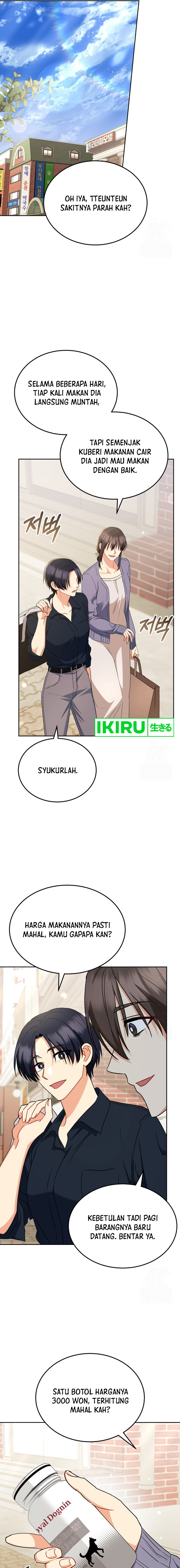 Hello? Veterinarian! Chapter 67 halaman 6