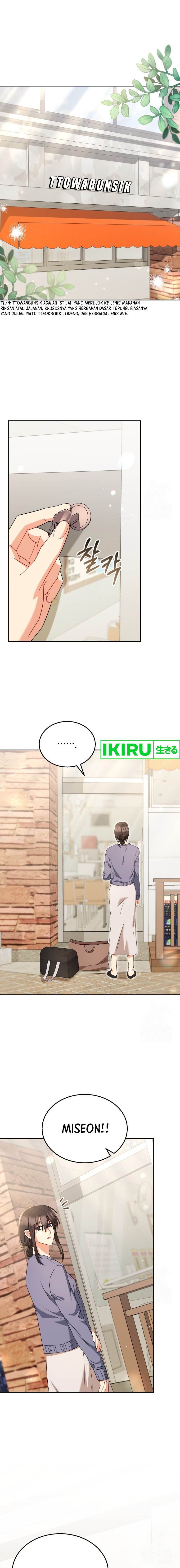 Hello? Veterinarian! Chapter 67 halaman 2