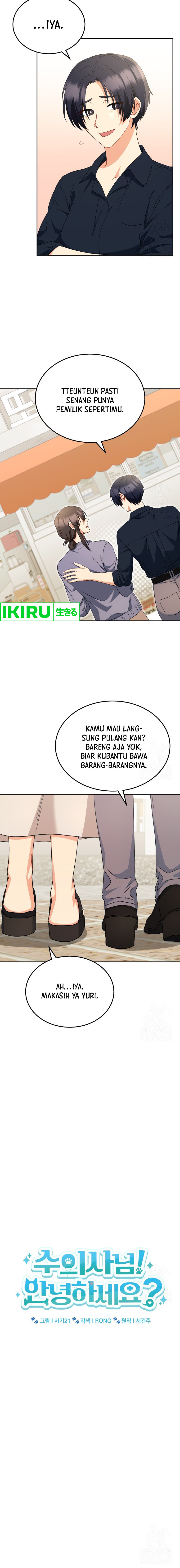 Hello? Veterinarian! Chapter 67 halaman 5