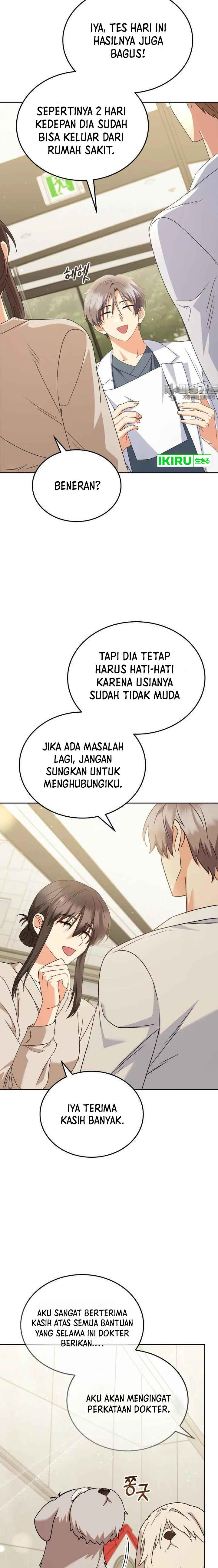Hello? Veterinarian! Chapter 69 halaman 18