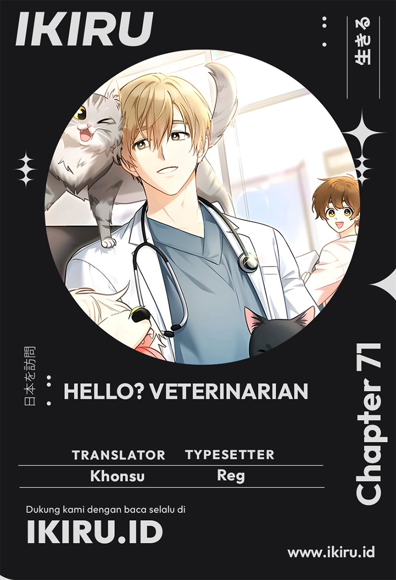 Hello? Veterinarian! Chapter 71 halaman 1