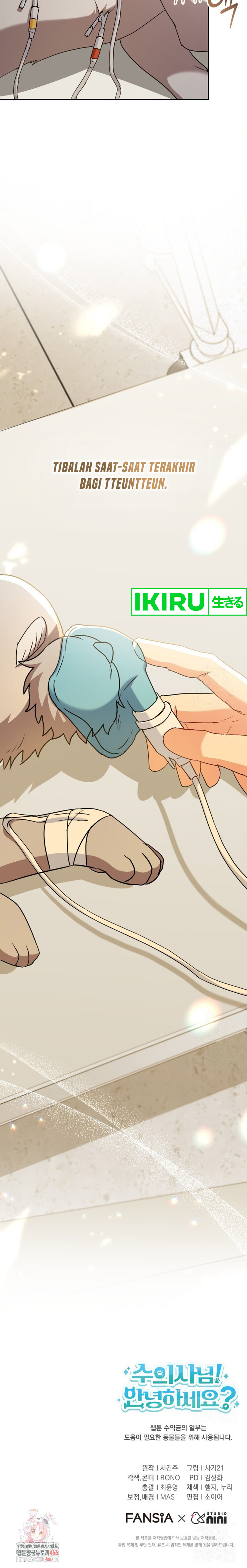 Hello? Veterinarian! Chapter 72 halaman 10