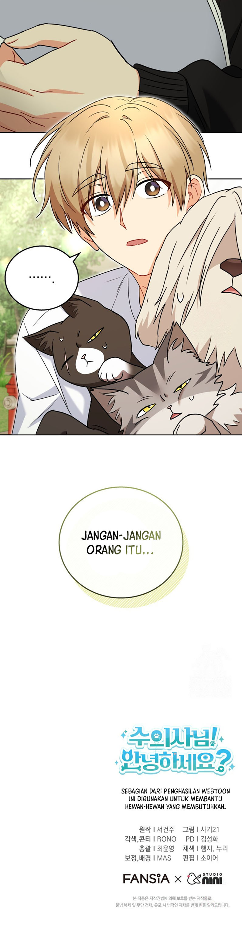 Hello? Veterinarian! Chapter 74 halaman 10