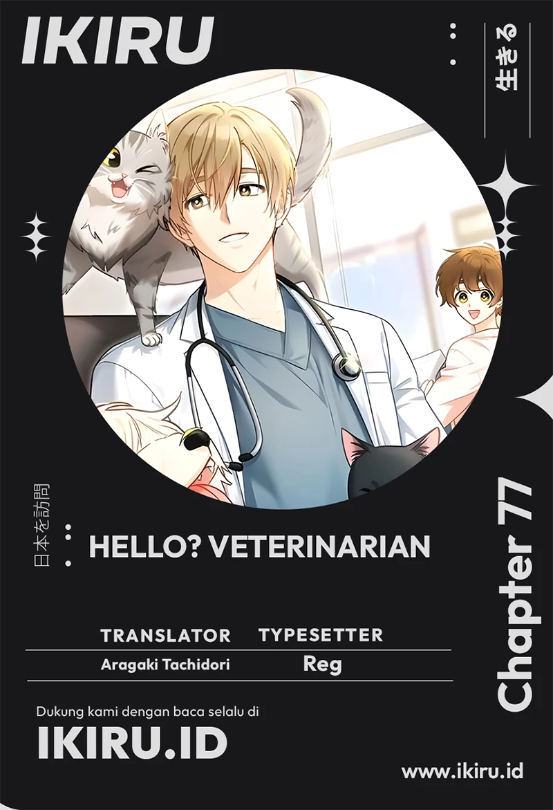 Hello? Veterinarian! Chapter 77 halaman 1