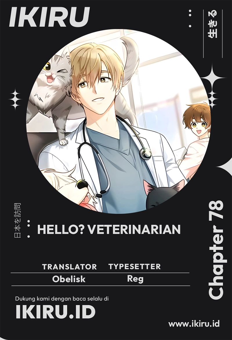 Hello? Veterinarian! Chapter 78 halaman 1
