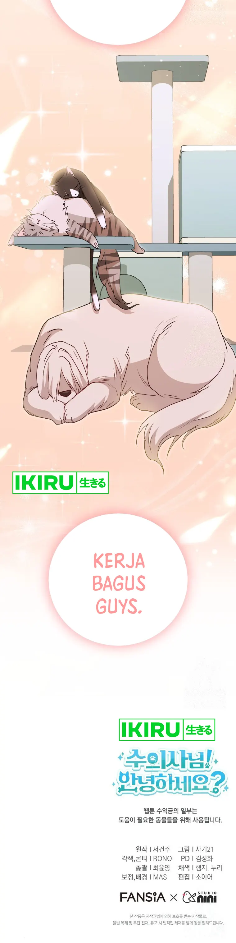 Hello? Veterinarian! Chapter 82 halaman 13