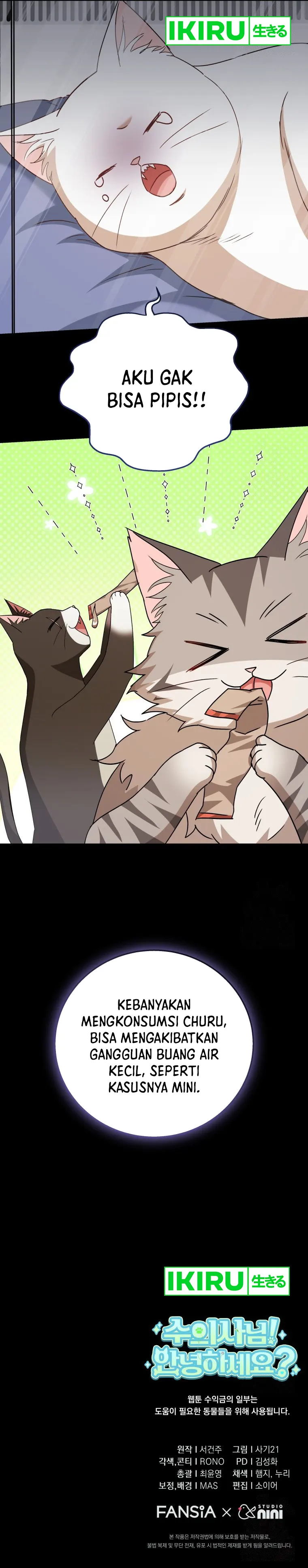 Hello? Veterinarian! Chapter 84 halaman 12