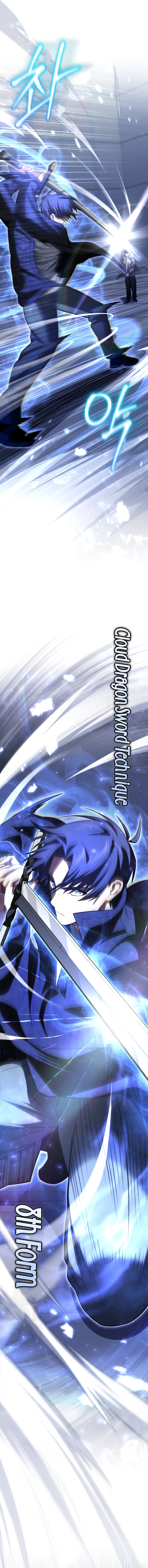 Player Who Returned 10,000 Years Later Chapter 76 halaman 12