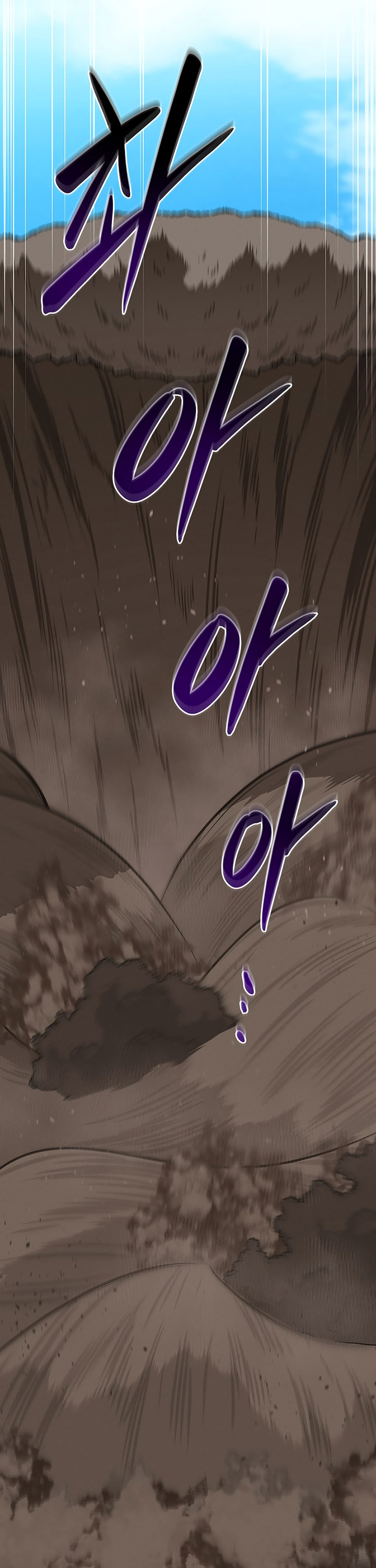 Archmage Streamer Chapter 102 halaman 25