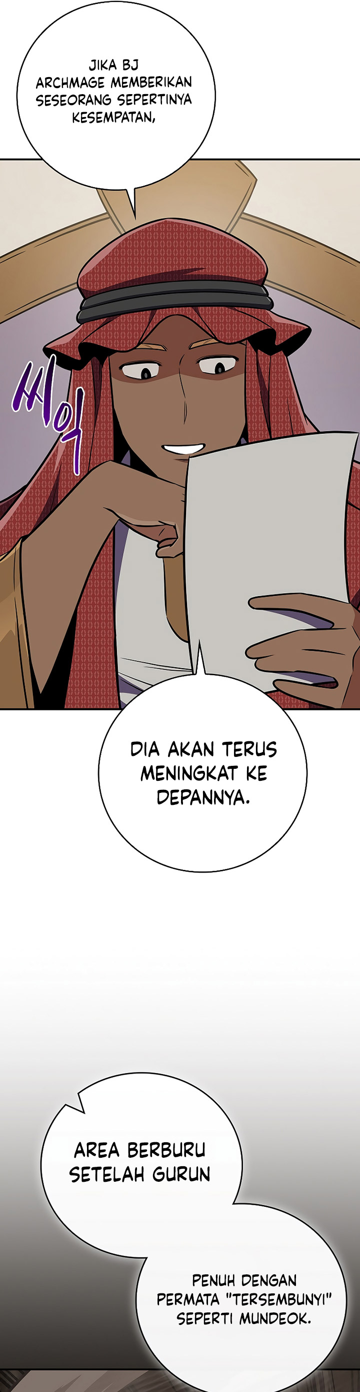 Archmage Streamer Chapter 102 halaman 44