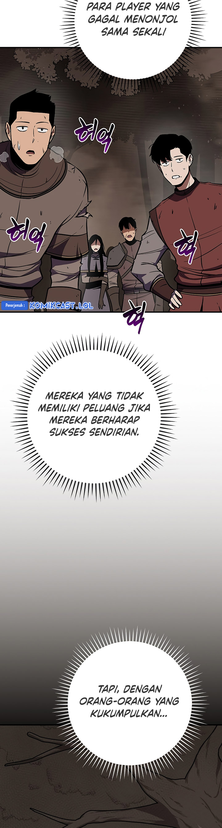 Archmage Streamer Chapter 102 halaman 37