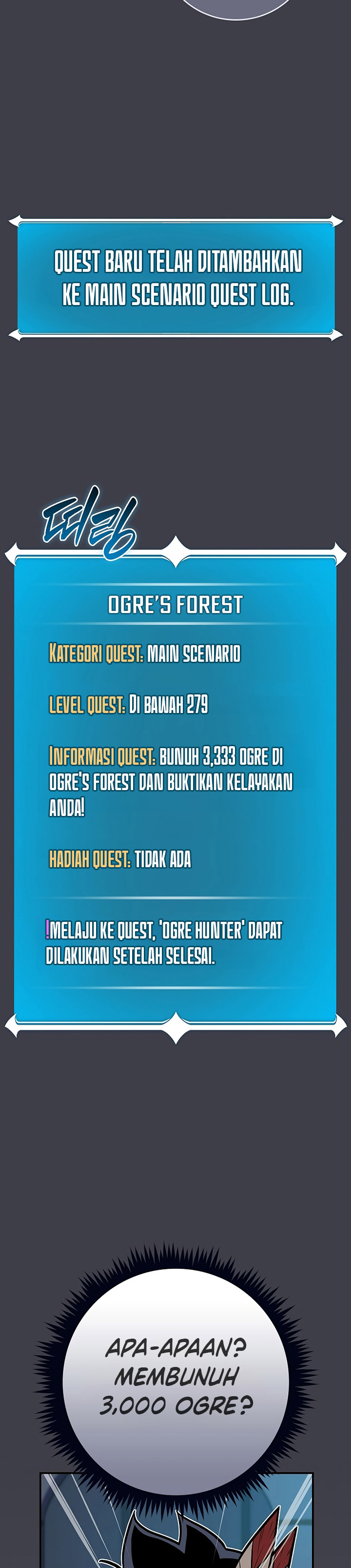 Archmage Streamer Chapter 104 halaman 19