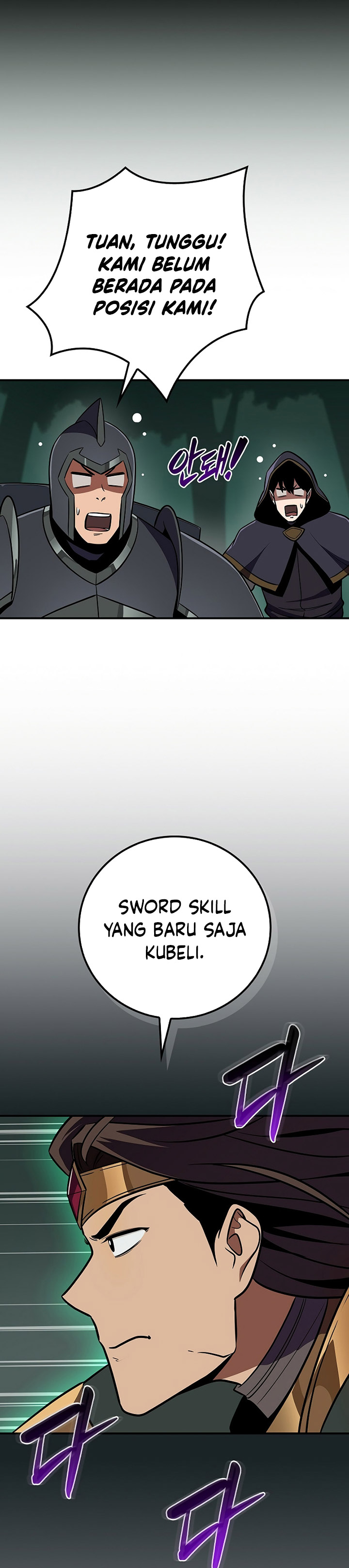Archmage Streamer Chapter 104 halaman 10