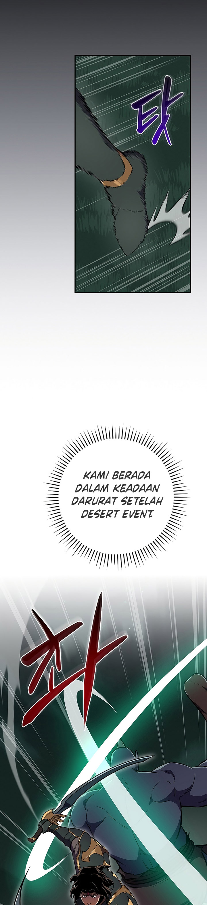 Archmage Streamer Chapter 104 halaman 4