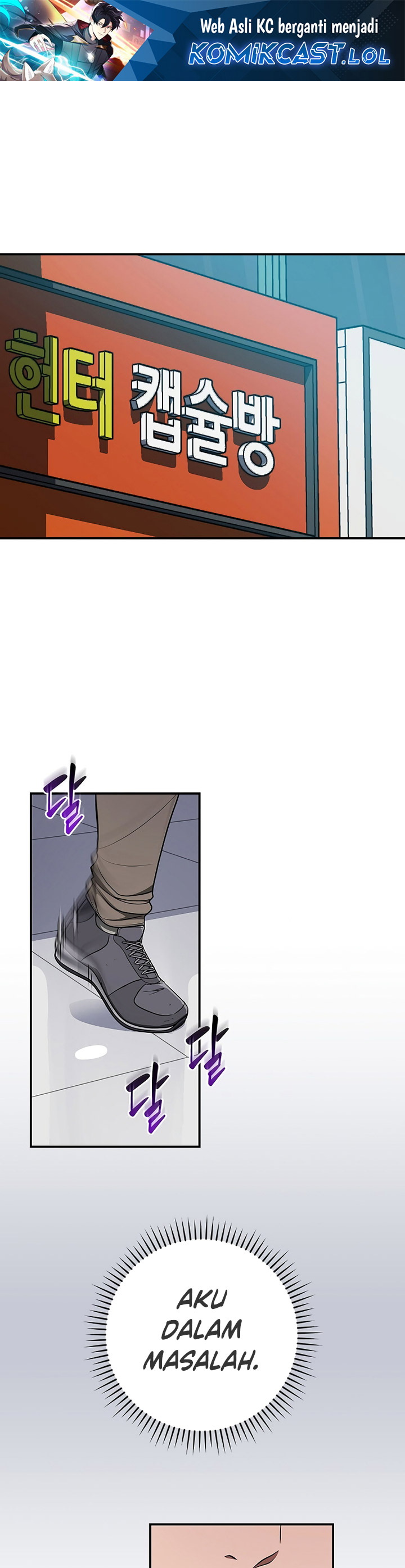 Archmage Streamer Chapter 98 halaman 1