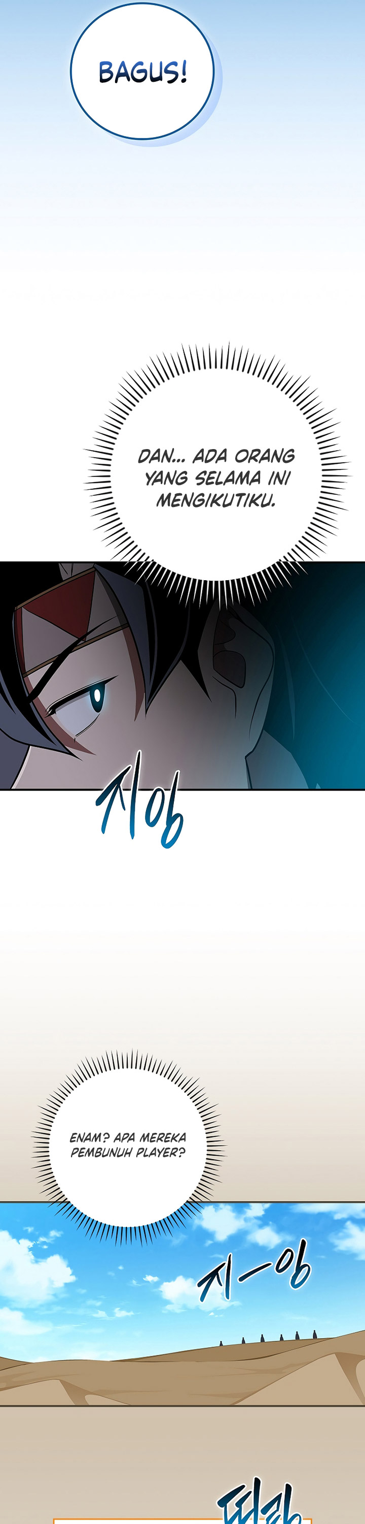 Archmage Streamer Chapter 98 halaman 46
