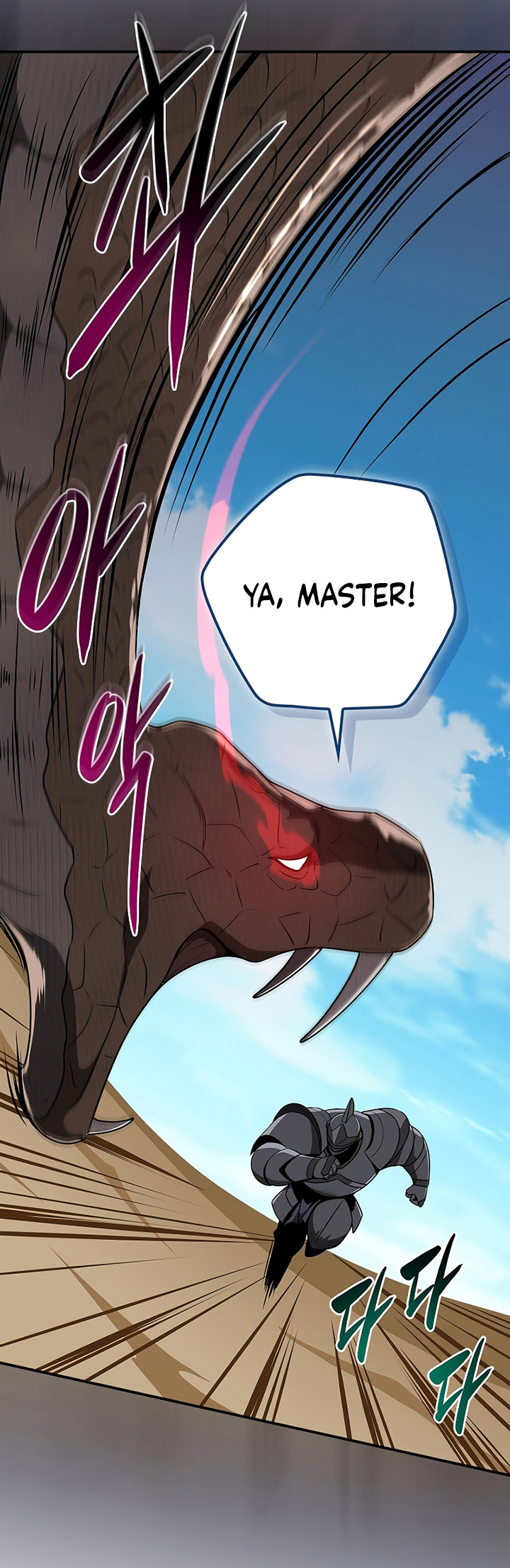 Archmage Streamer Chapter 98 halaman 40