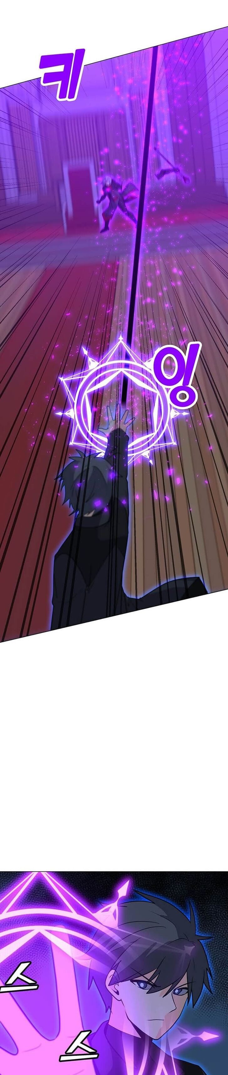 Solo Spell Caster Chapter 99 halaman 23