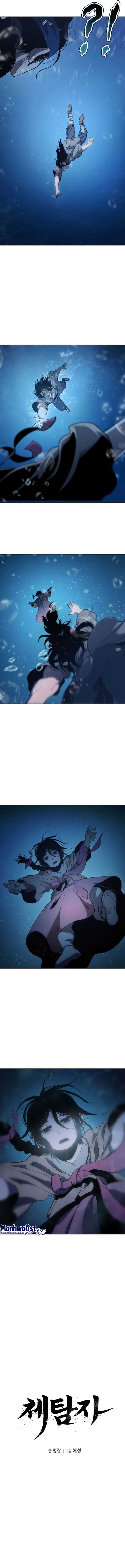 Informer Chapter 17 halaman 4
