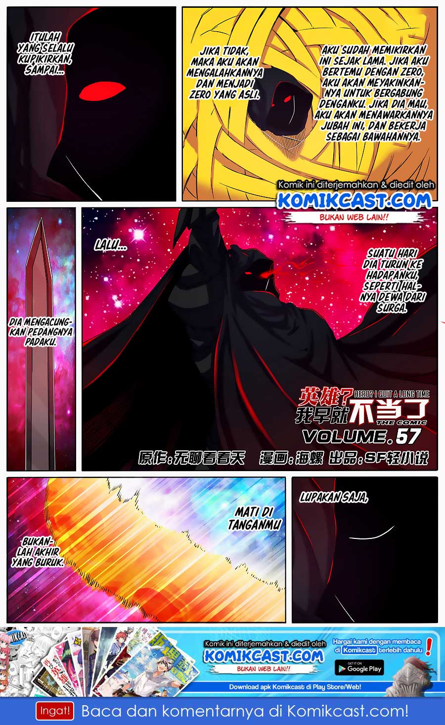 Hero? I Quit A Long Time Ago Chapter 57 halaman 2