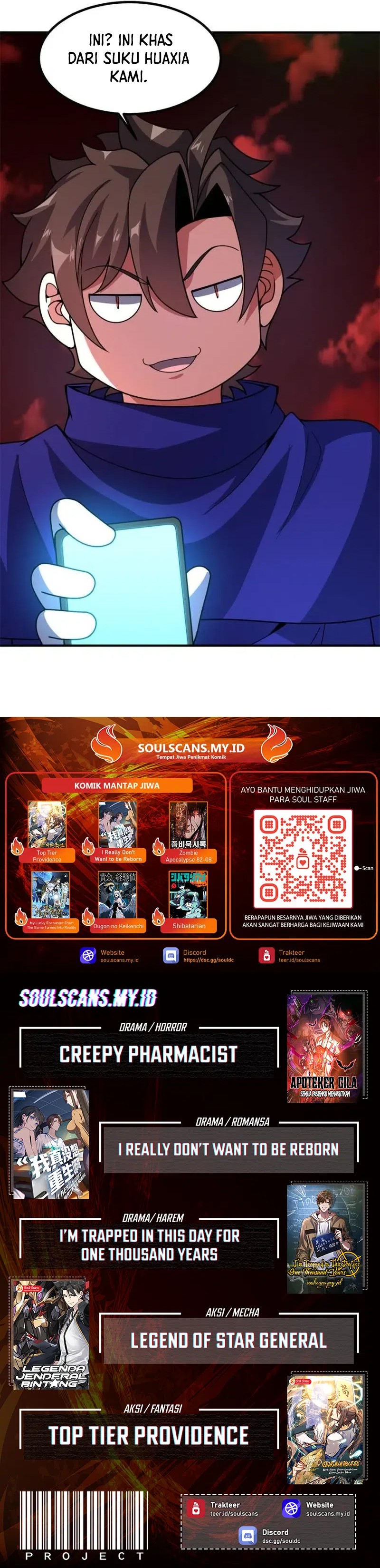 Monster Pet Evolution Chapter 343 halaman 13