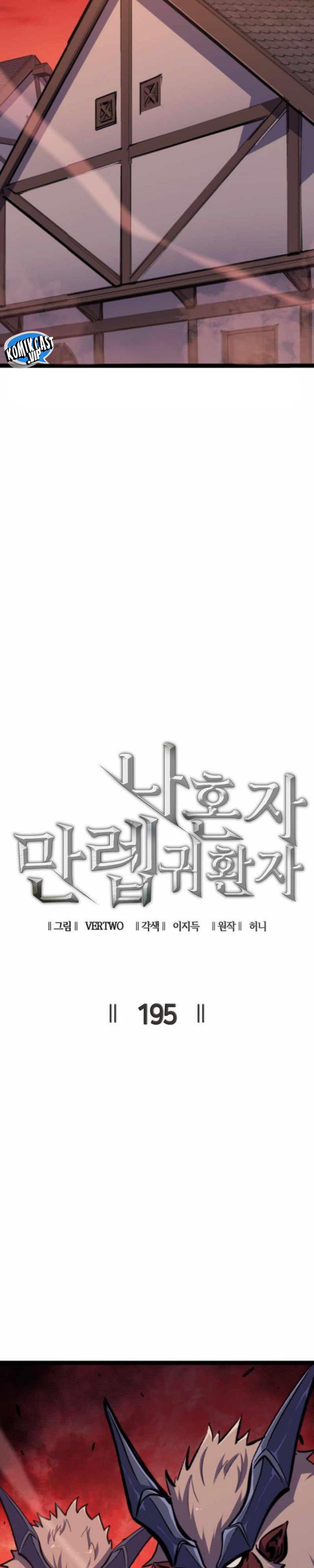 Highest Level Returnee (Max Level Returner) Chapter 195 halaman 17