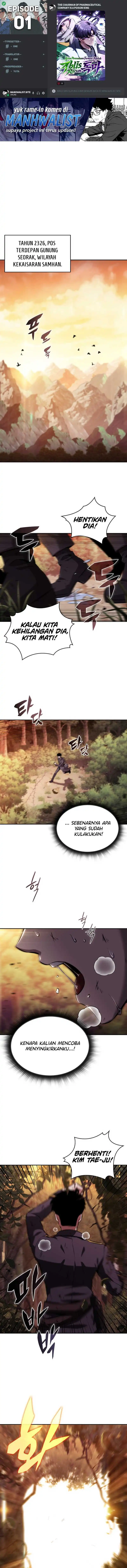 The Chairman of Pharmaceutical Company is a Poison King Chapter 1 halaman 1