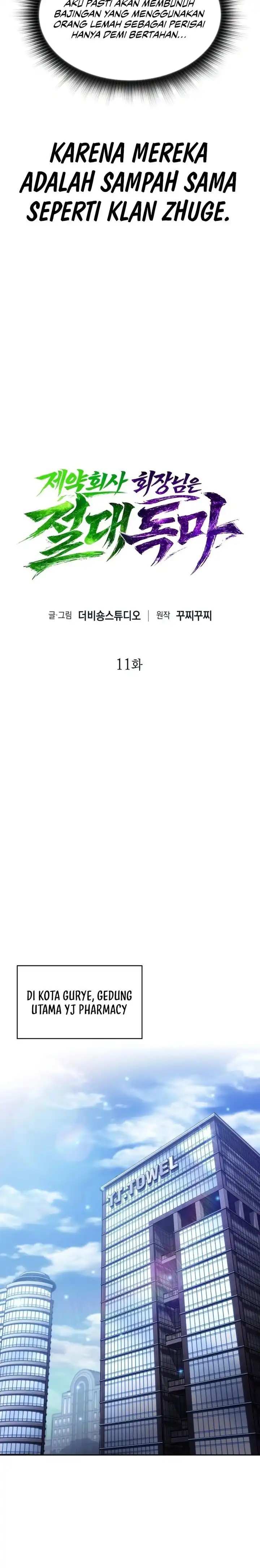 The Chairman of Pharmaceutical Company is a Poison King Chapter 11 halaman 17