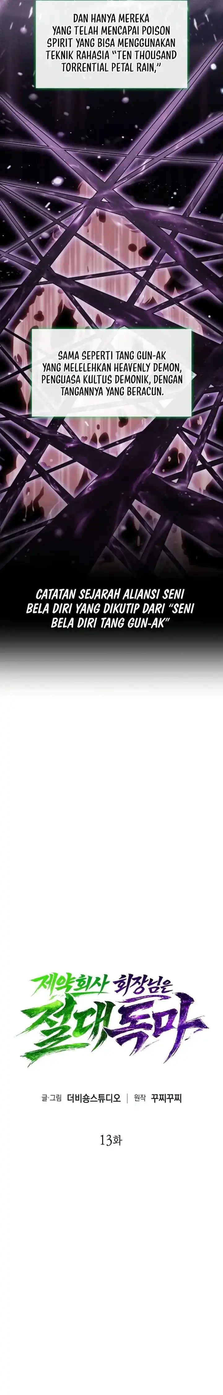 The Chairman of Pharmaceutical Company is a Poison King Chapter 13 halaman 4