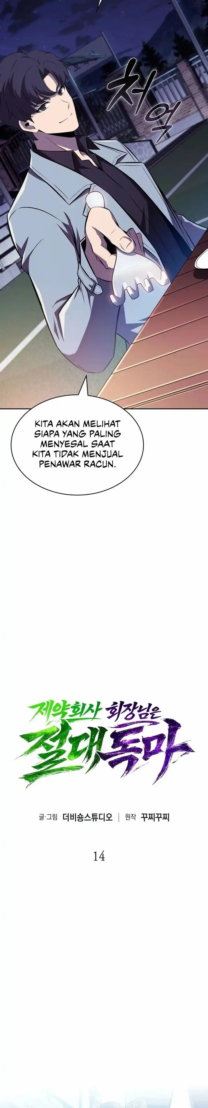 The Chairman of Pharmaceutical Company is a Poison King Chapter 14 halaman 9