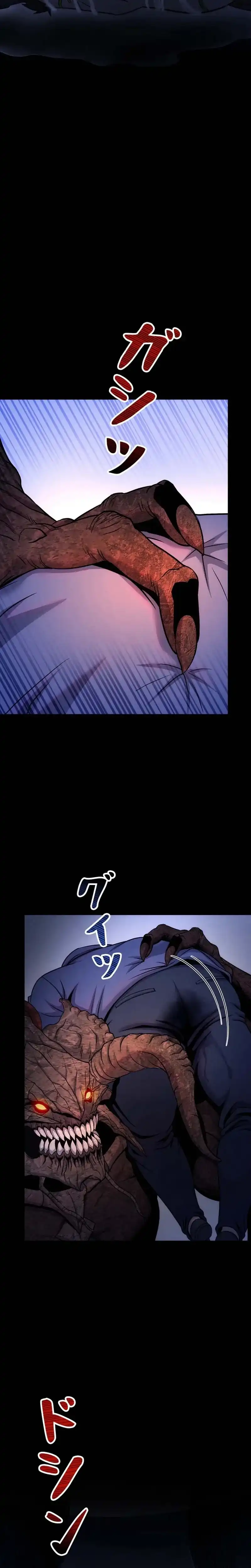 I Became an Evolving Space Monster Chapter 38 halaman 16
